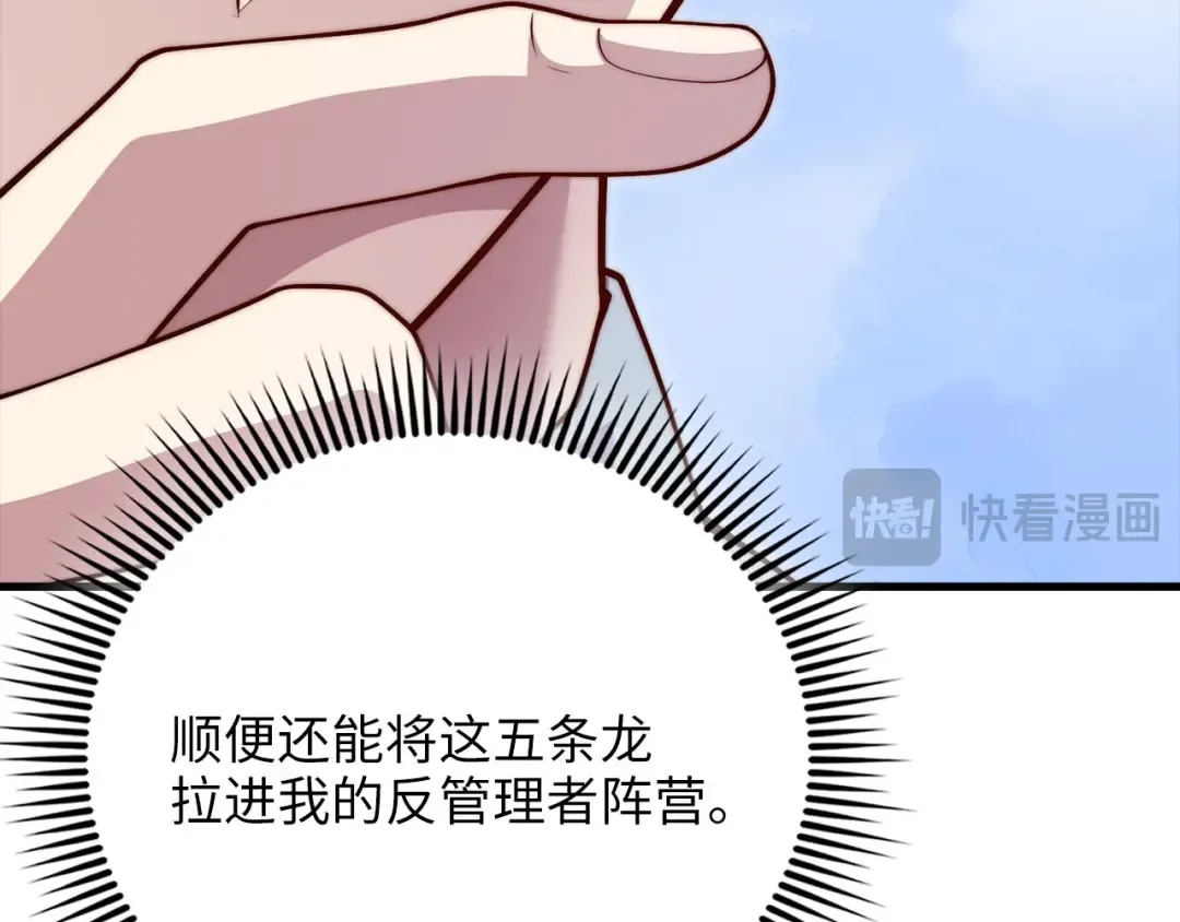 第258页