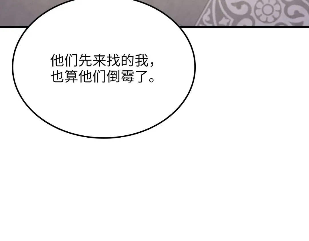 第270页