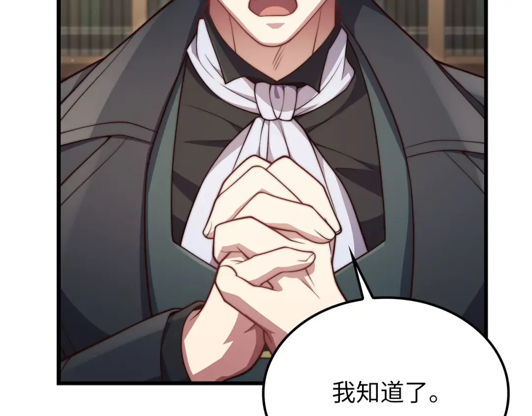 第360页