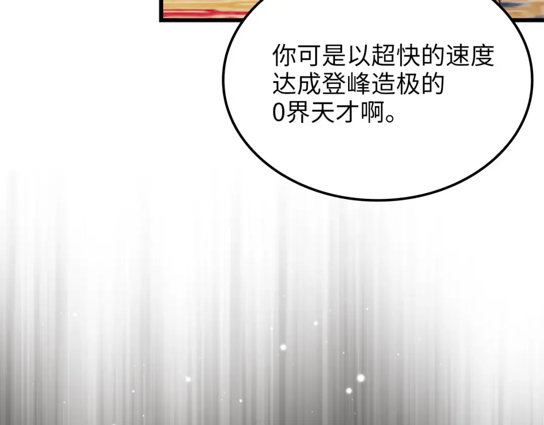 第570页
