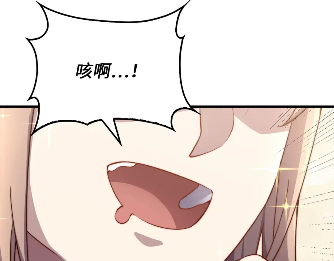 第513页