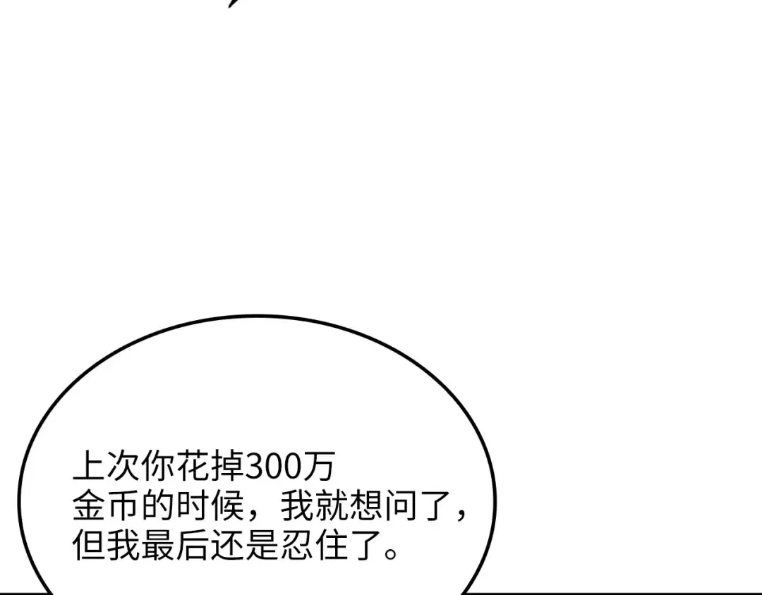 第267页