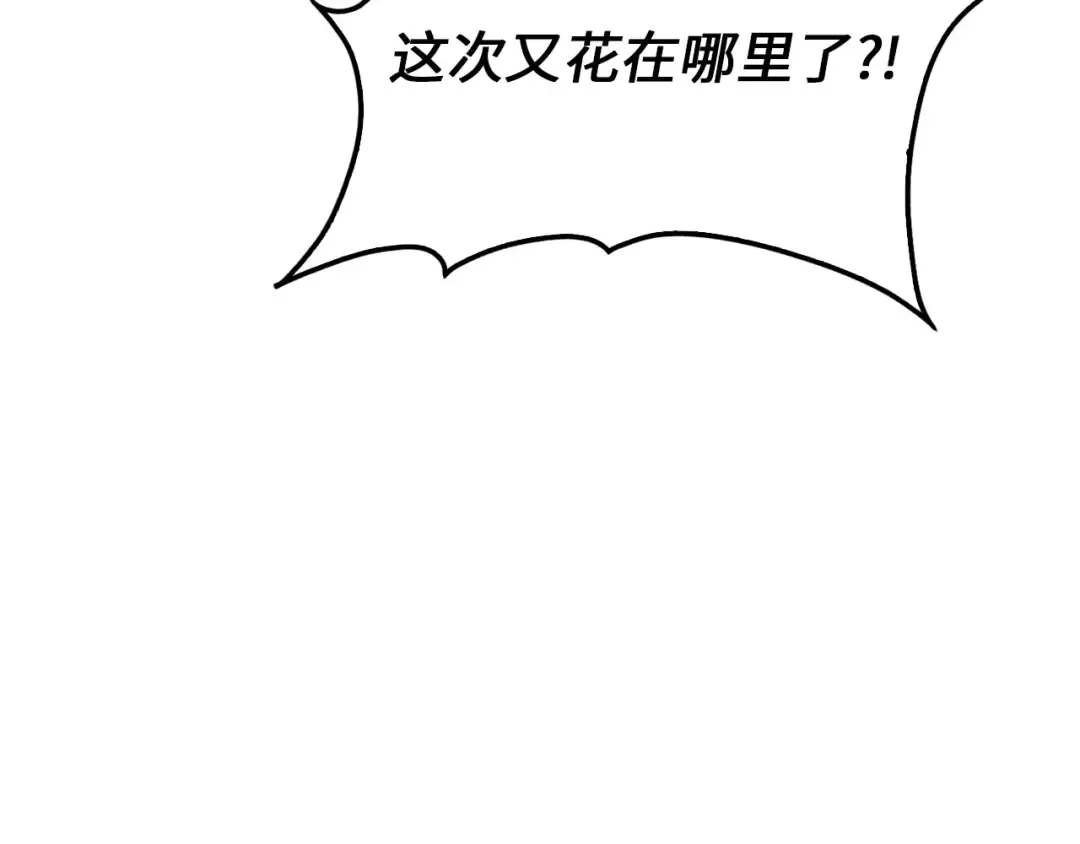 第255页