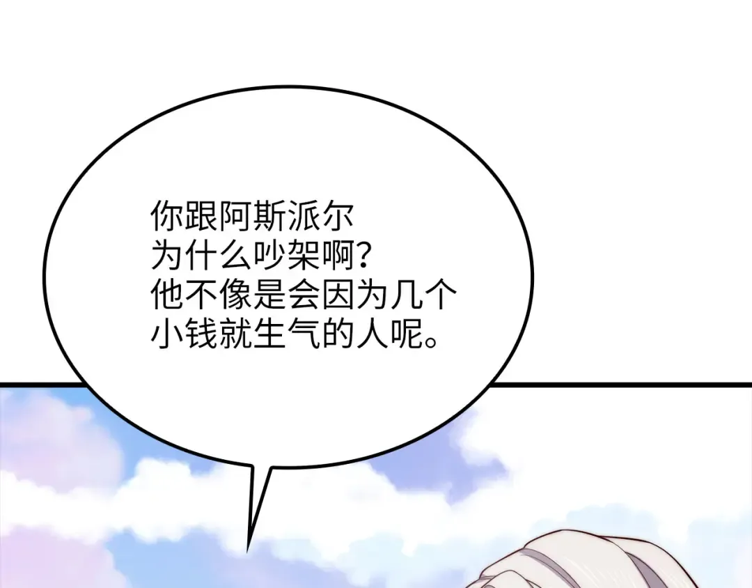 第519页