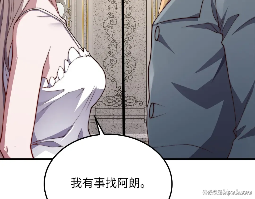 第381页