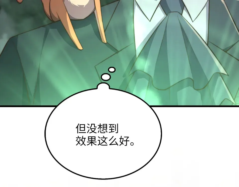 第231页