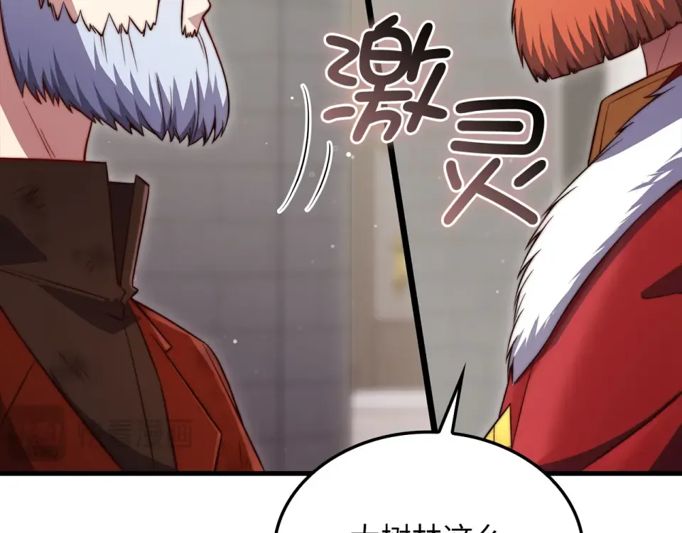 第354页