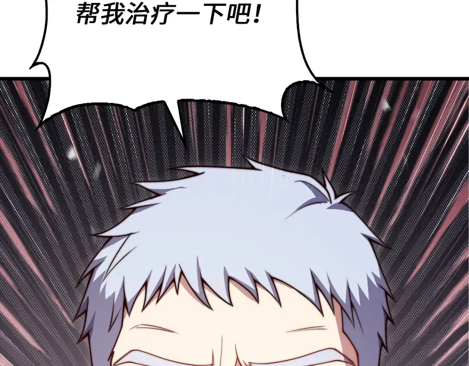 第606页