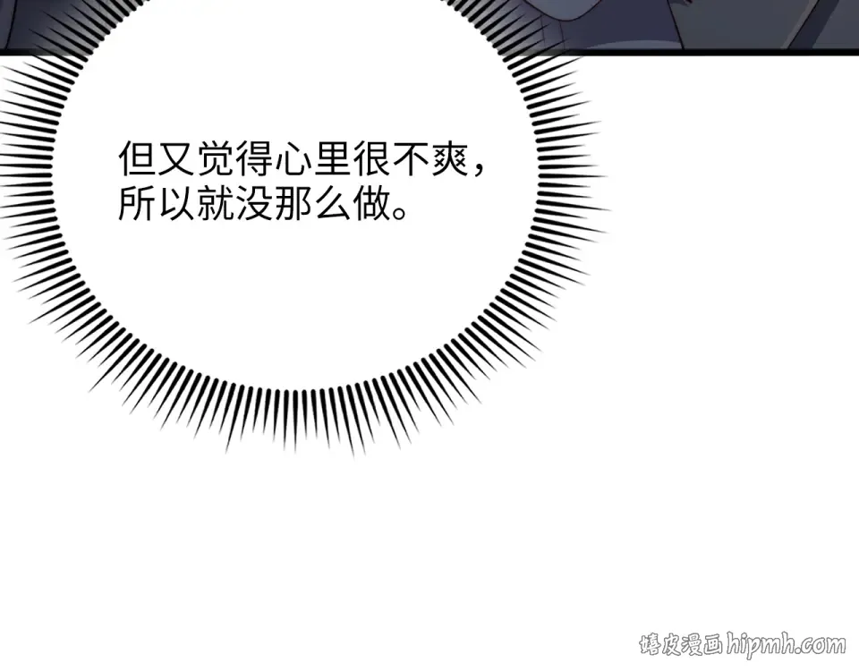 第261页