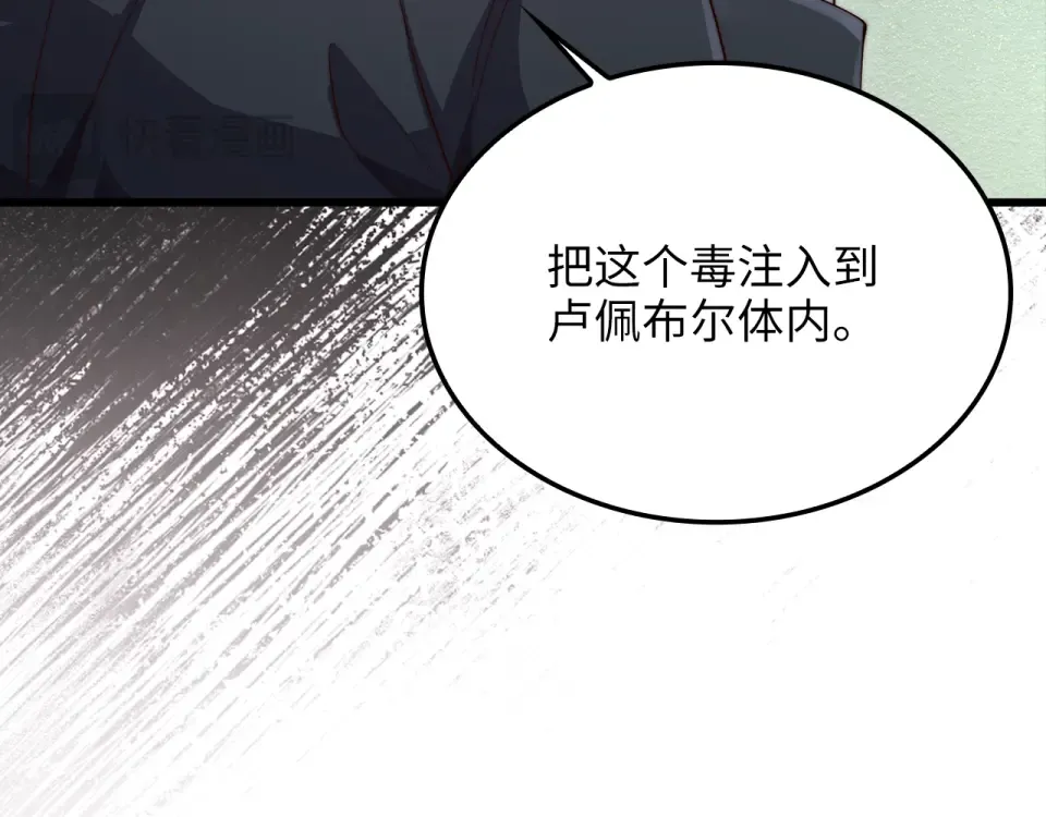 第570页