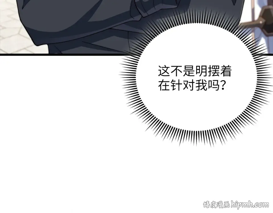 第237页