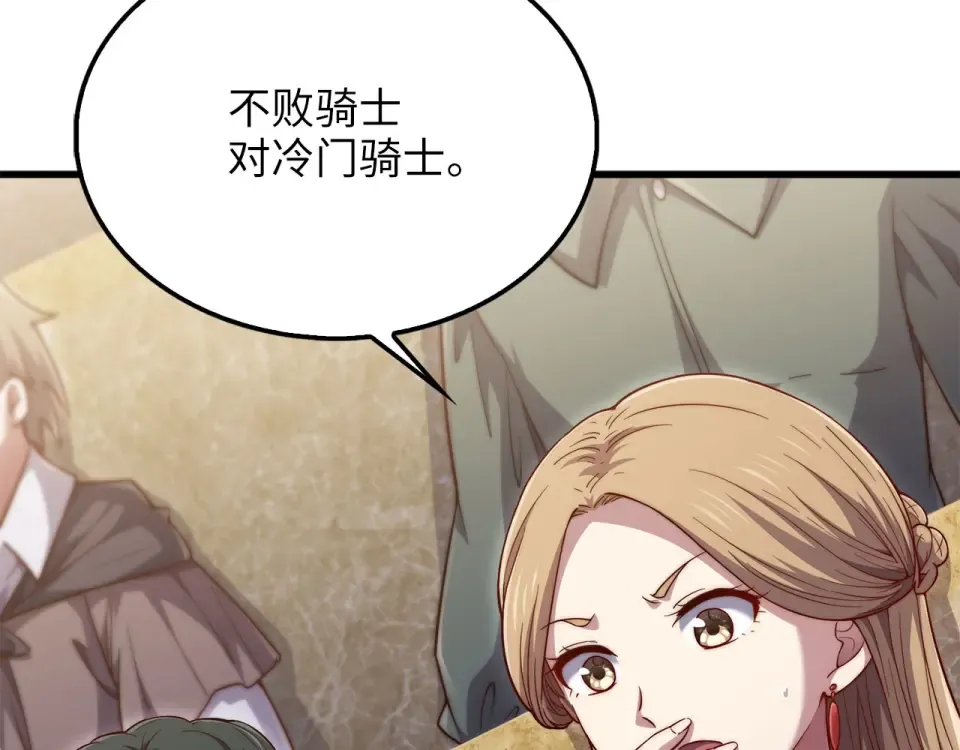 第471页