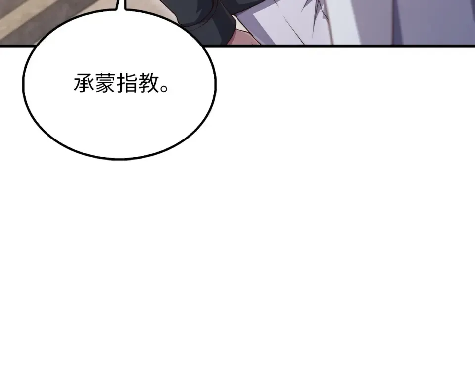 第510页