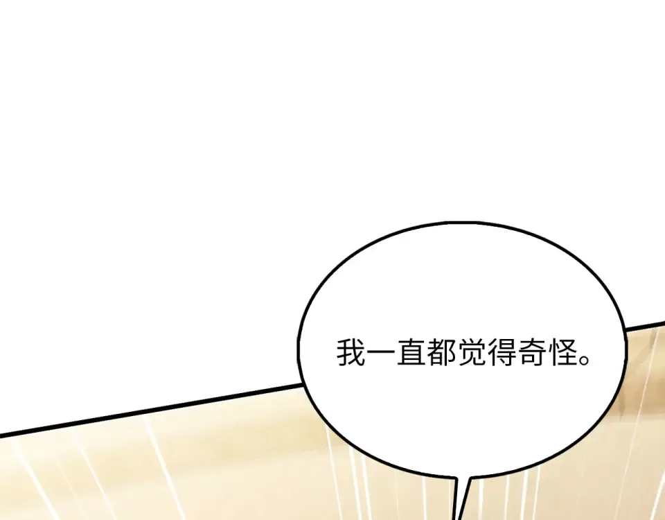 第633页