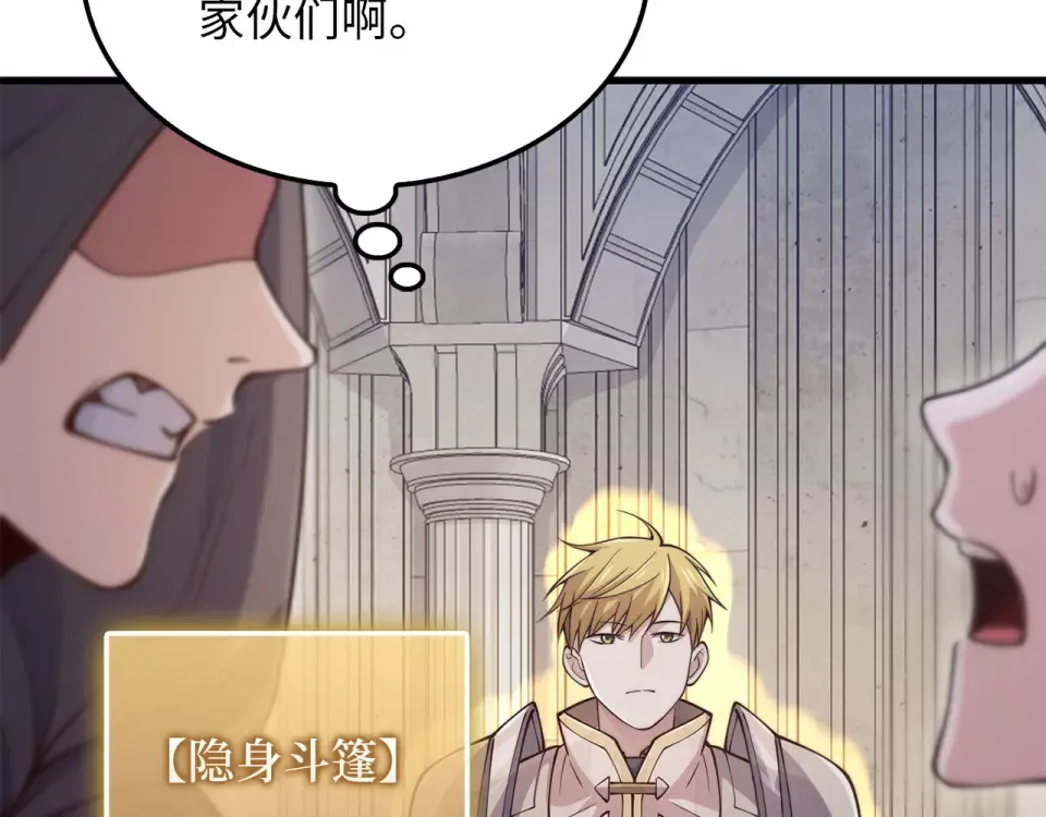 第201页