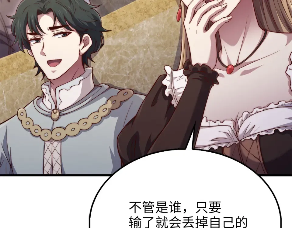 第474页