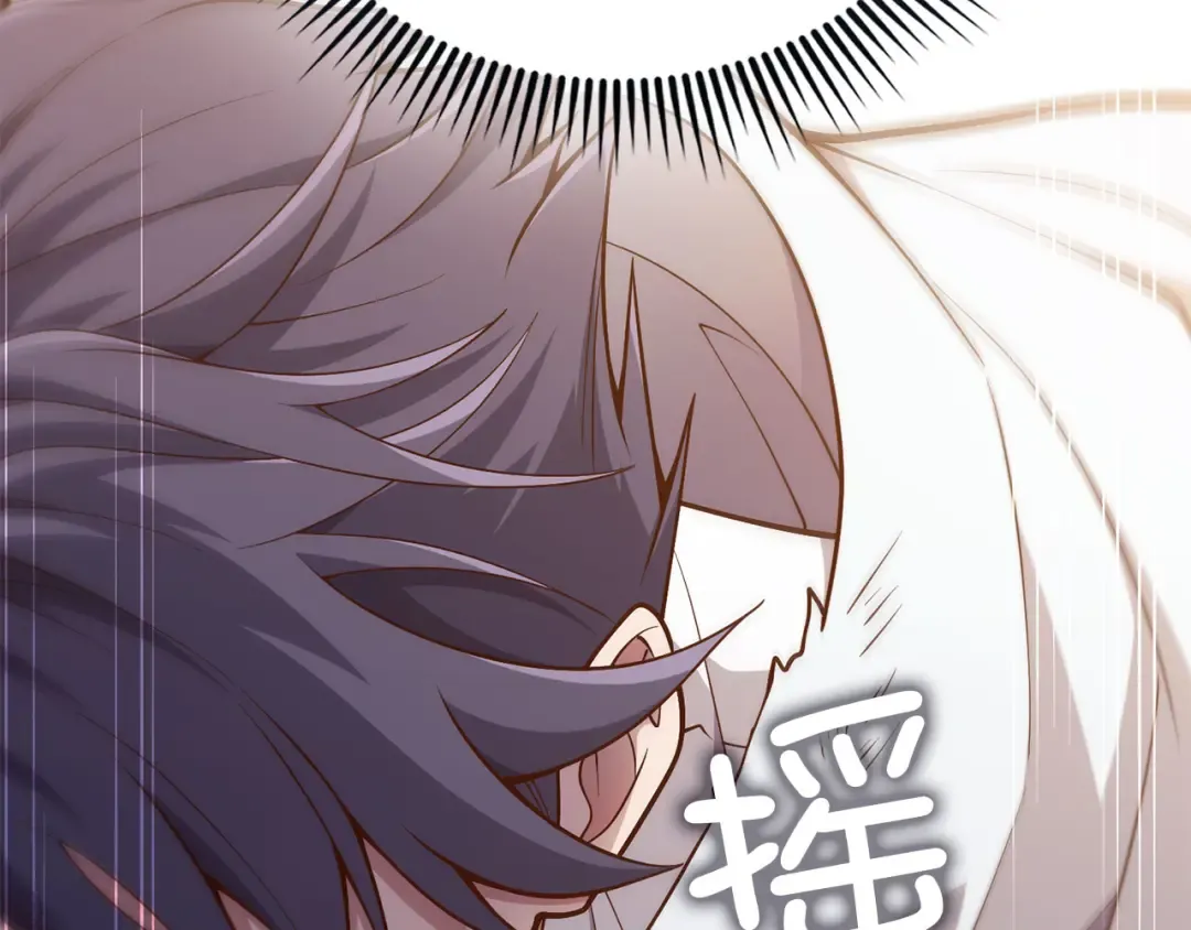 第513页