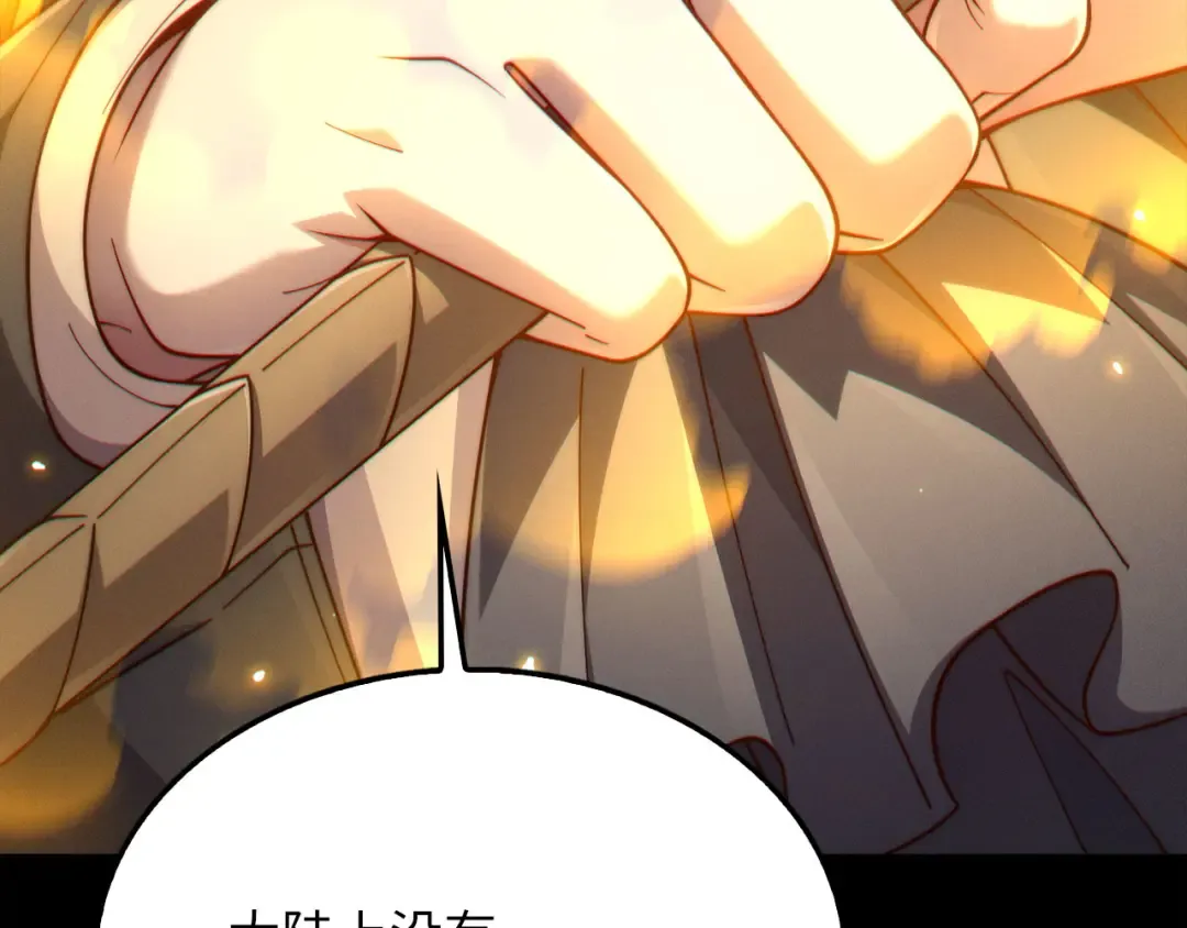 第606页