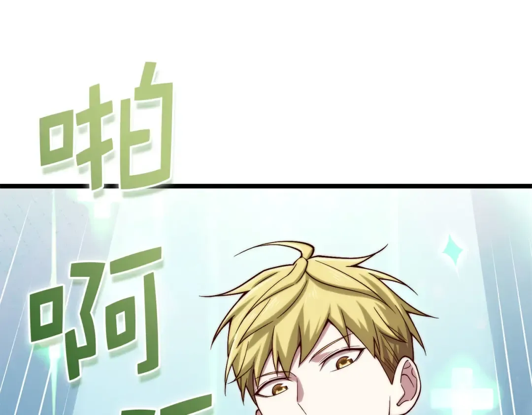 第258页