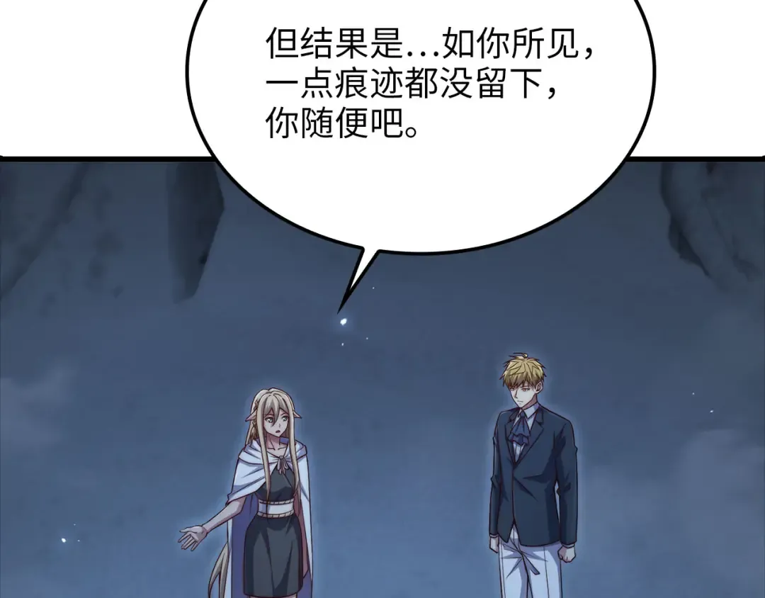 第561页