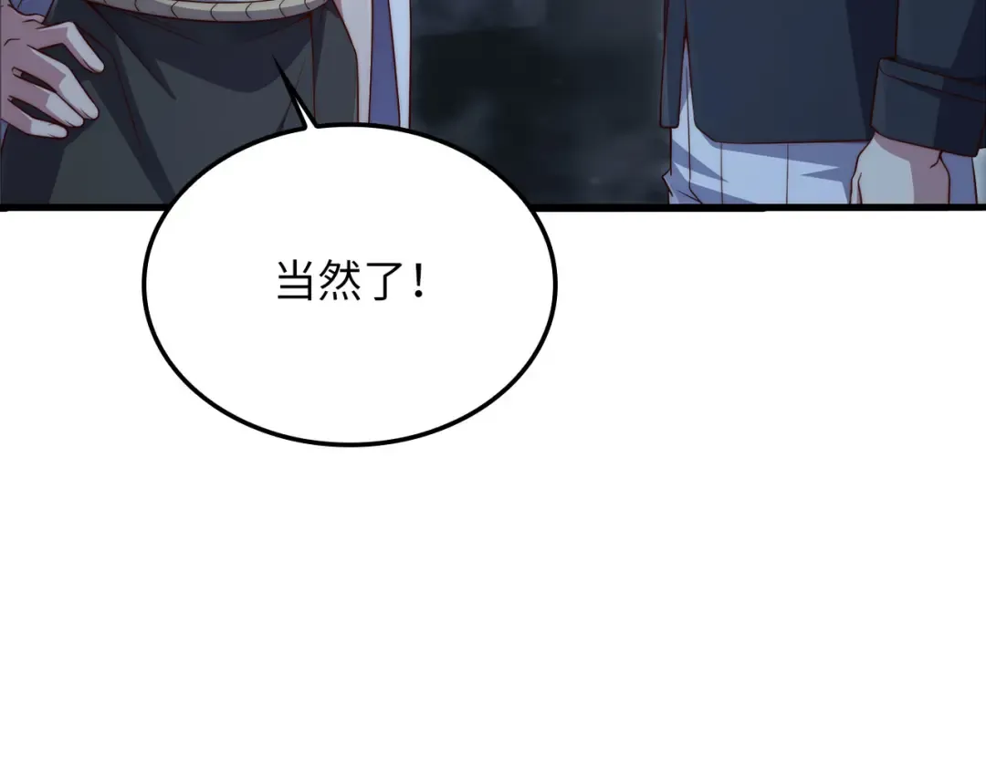 第537页