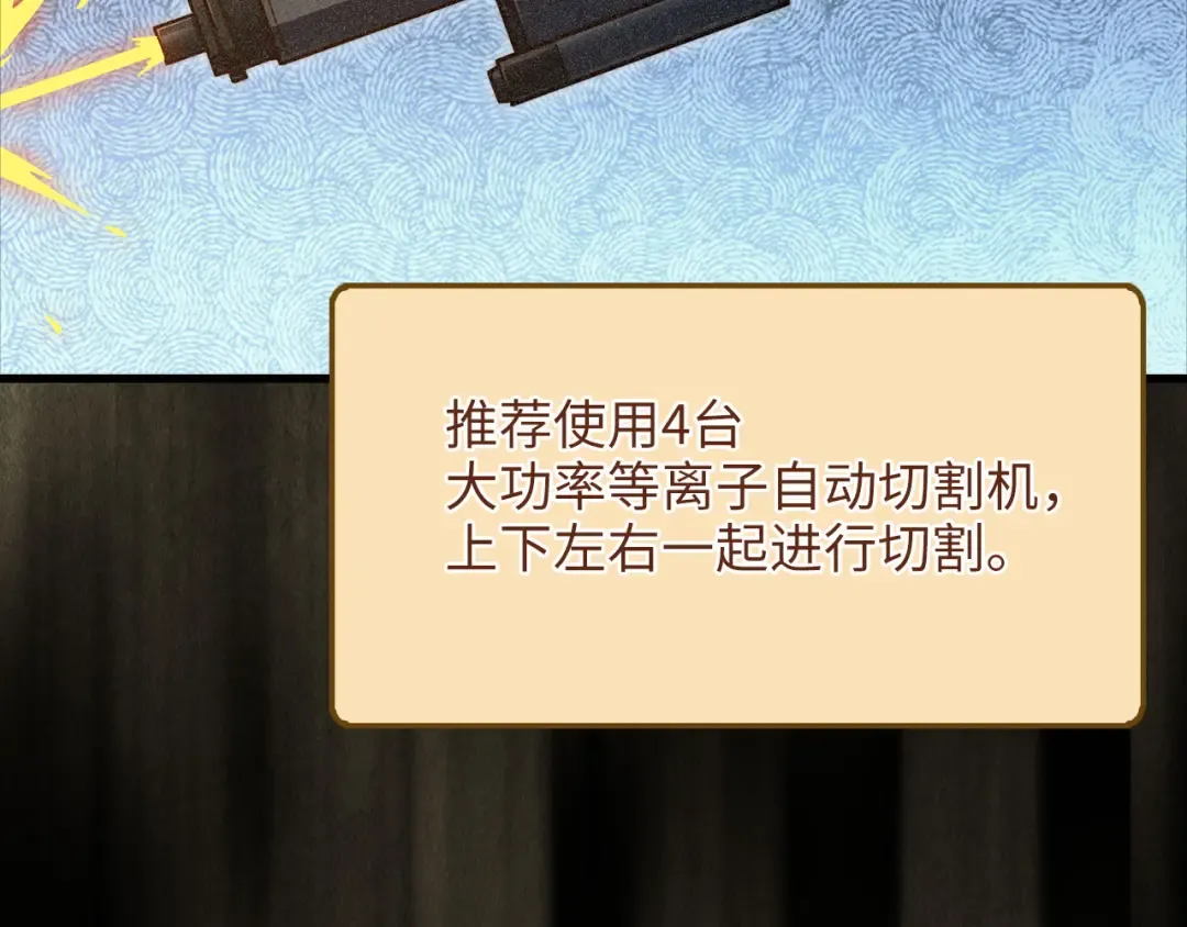 第606页