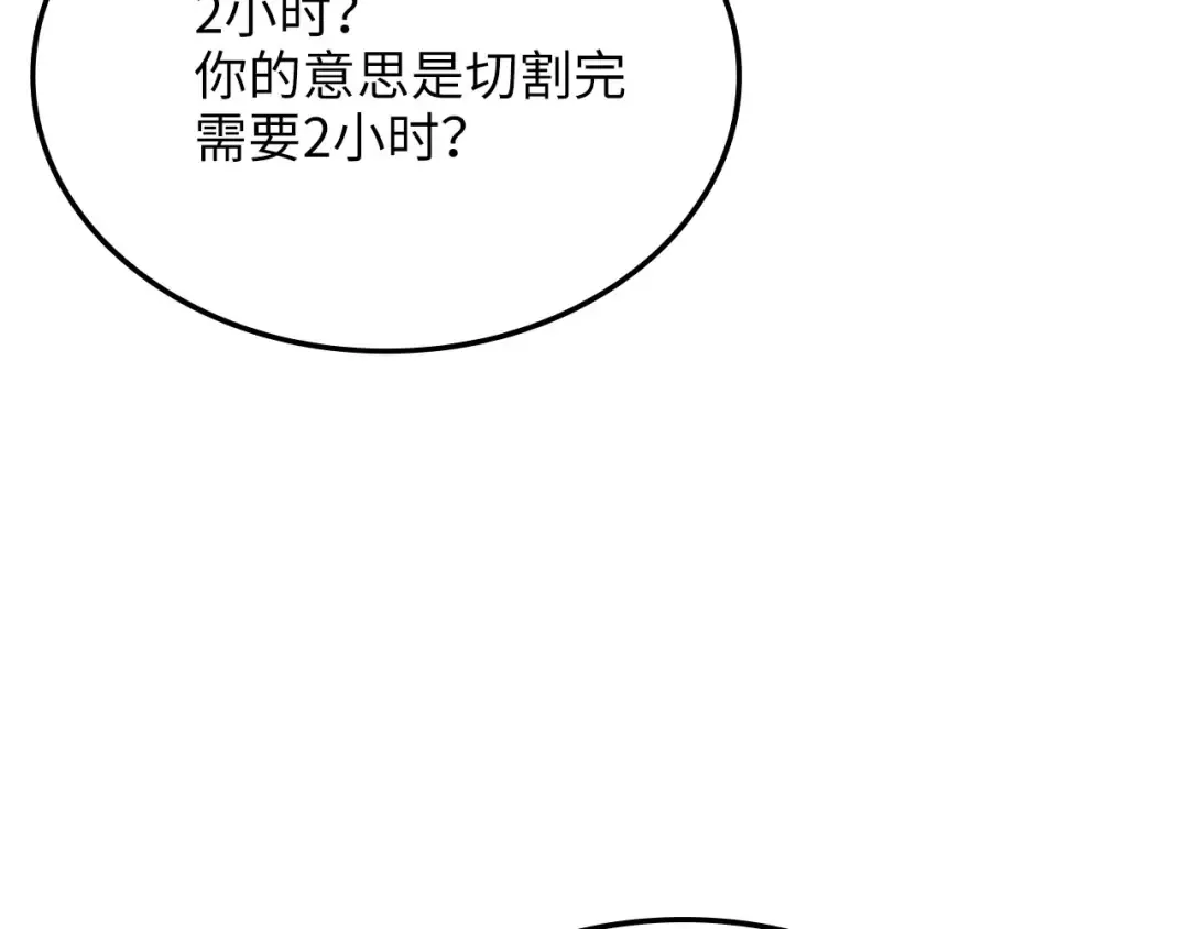 第630页