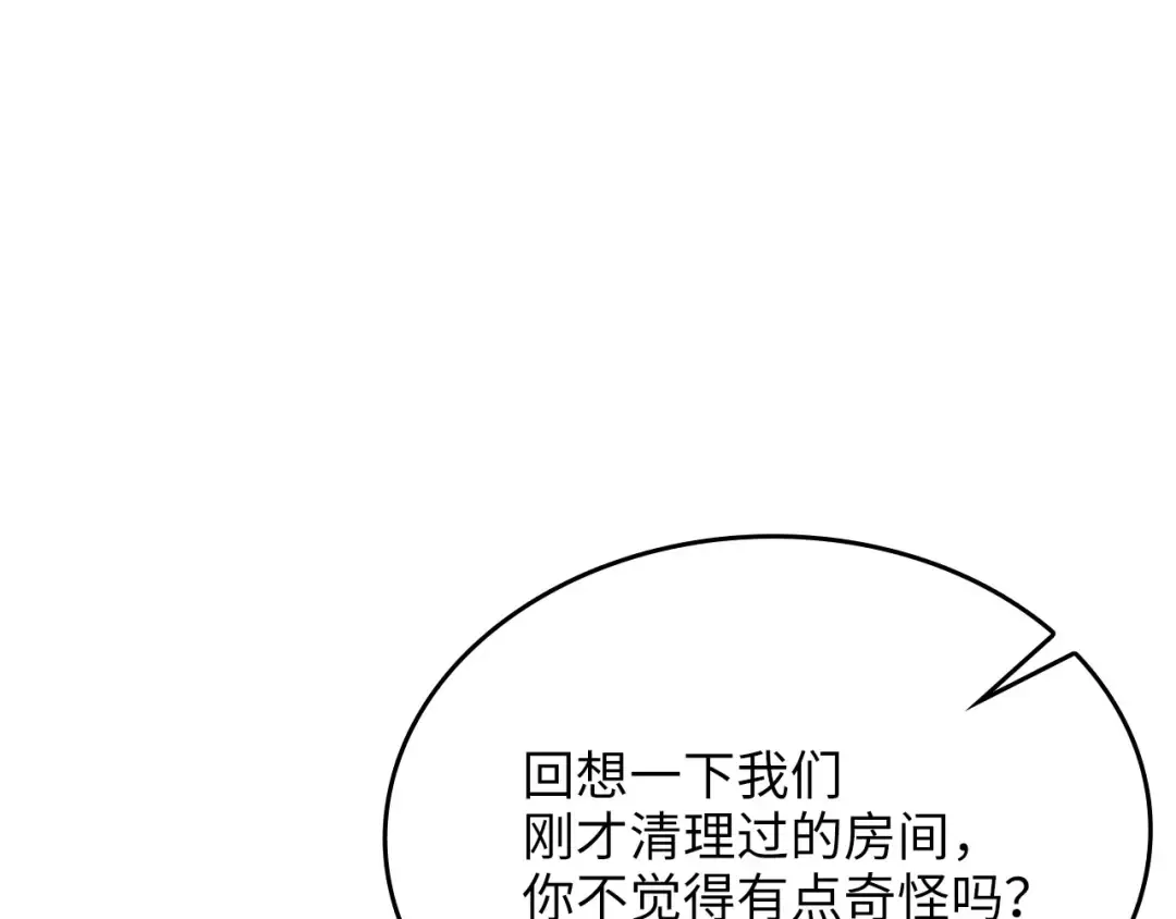 第420页