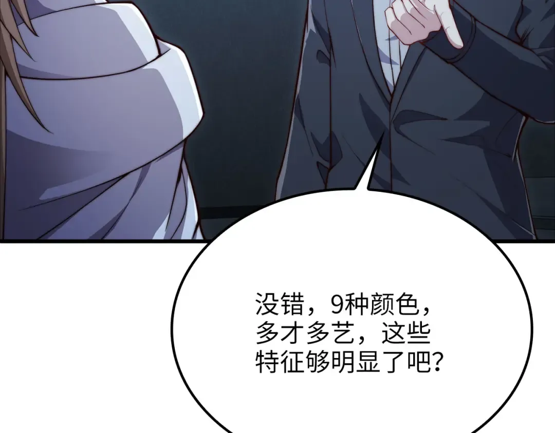 第492页