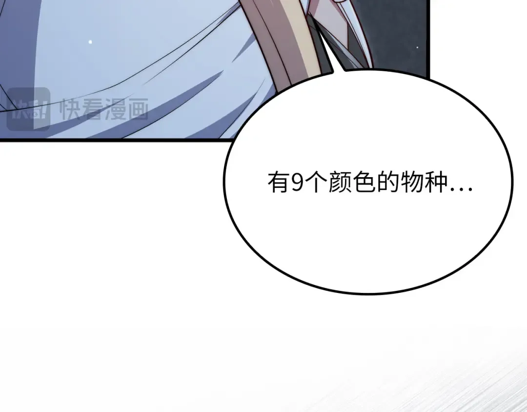 第384页