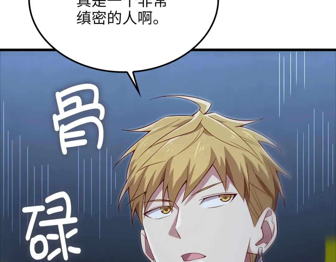 第273页
