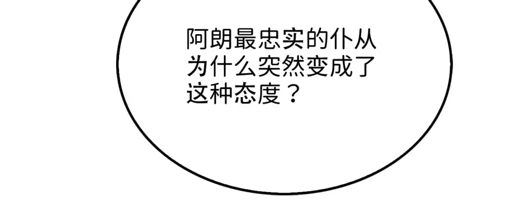 第582页