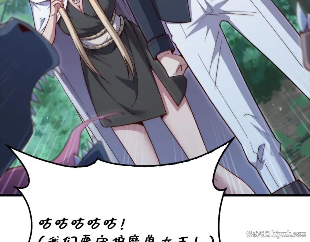 第261页