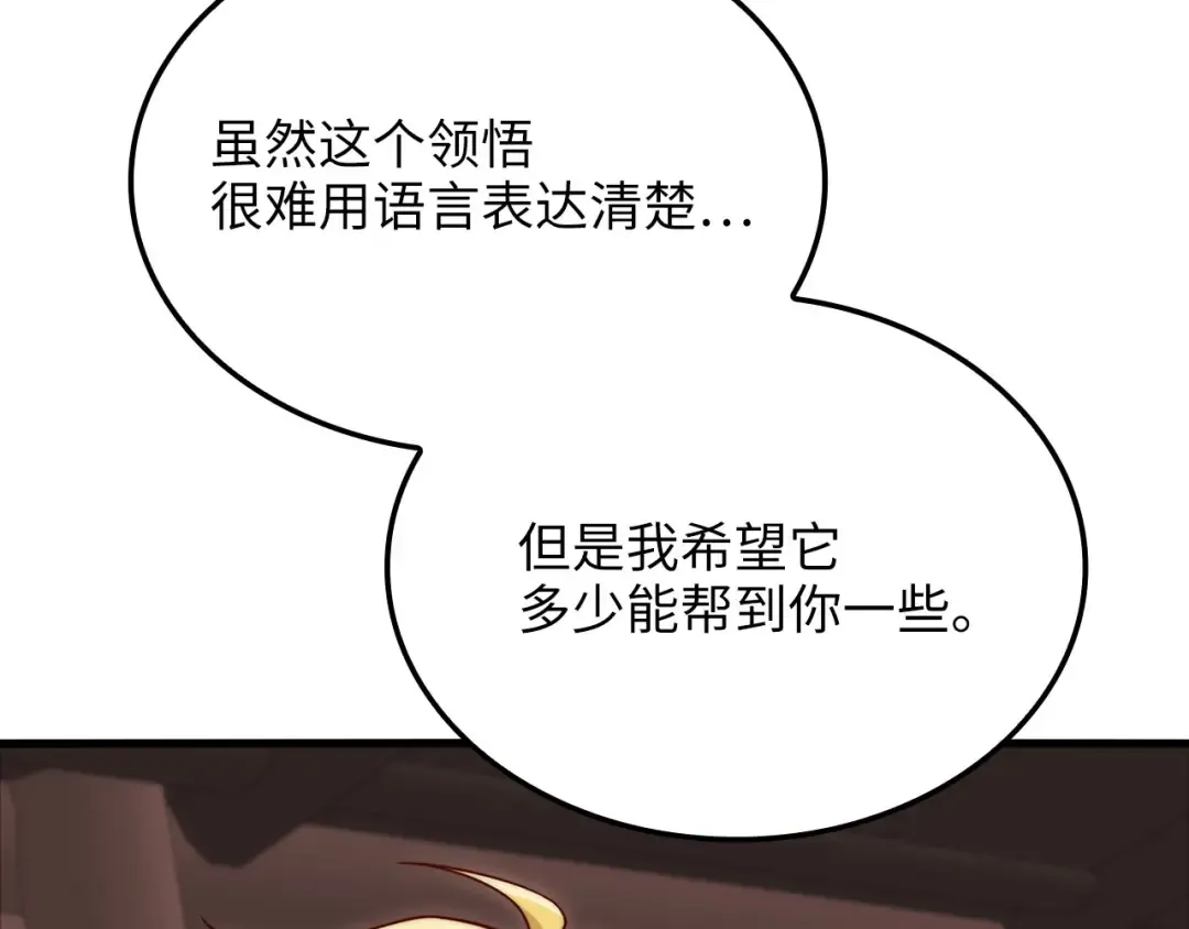 第588页