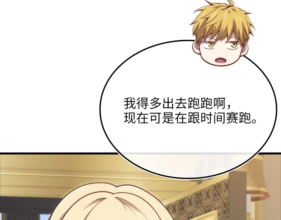 第351页