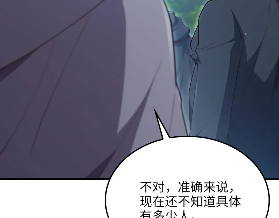 第660页