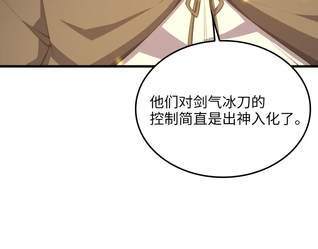 第444页