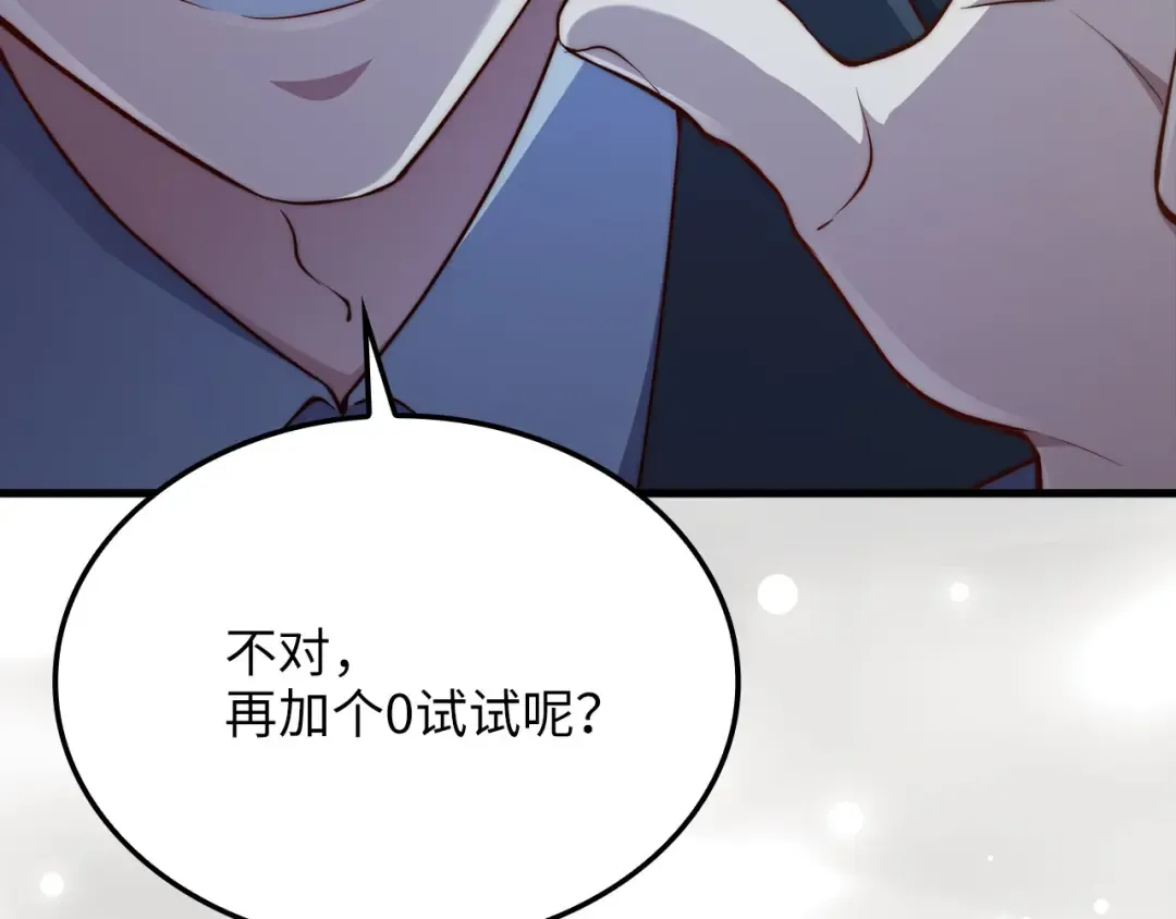 第660页