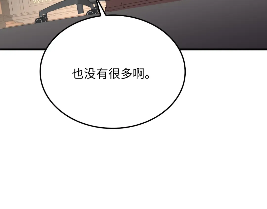 第423页