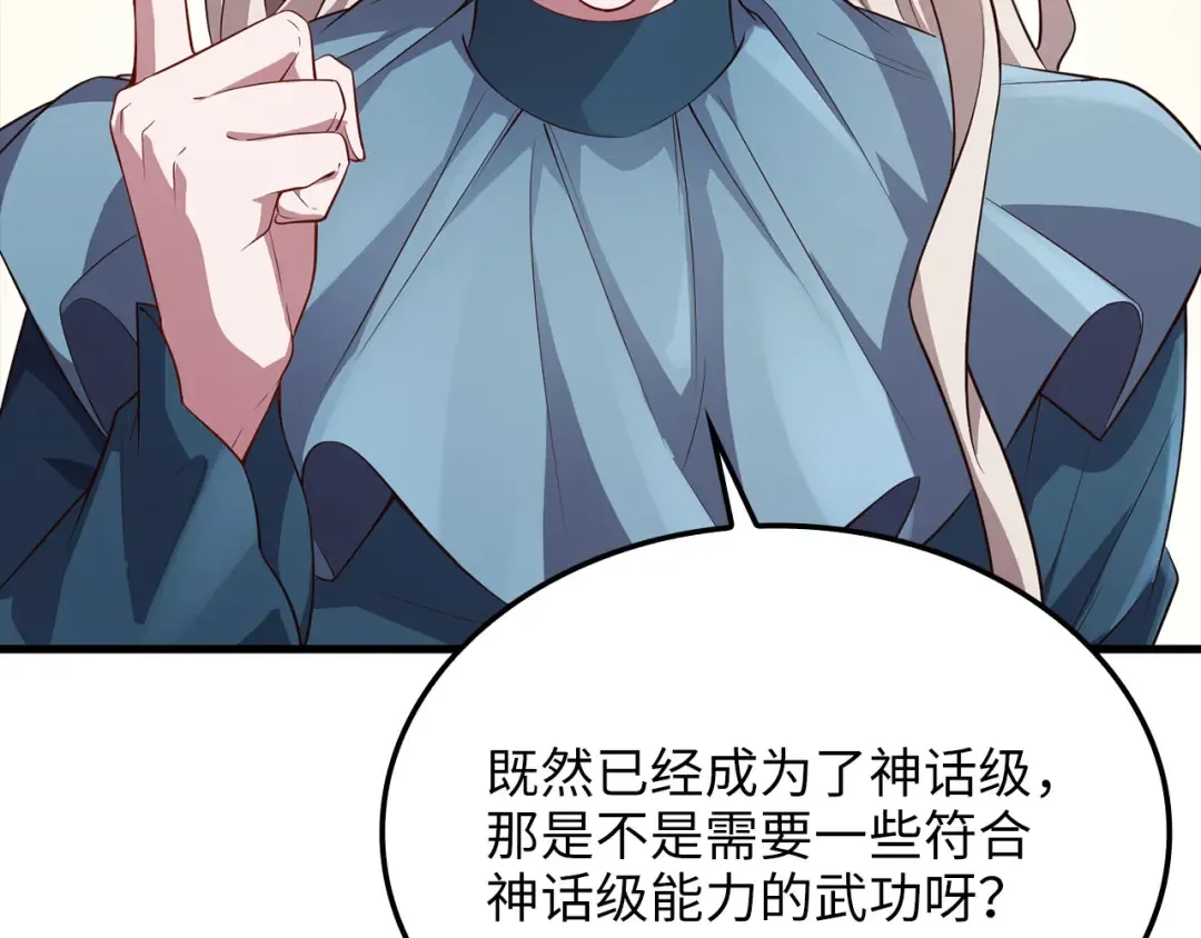 第243页