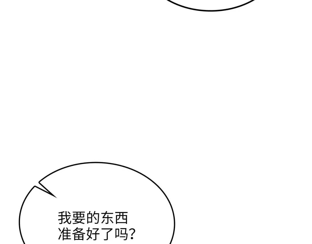 第609页