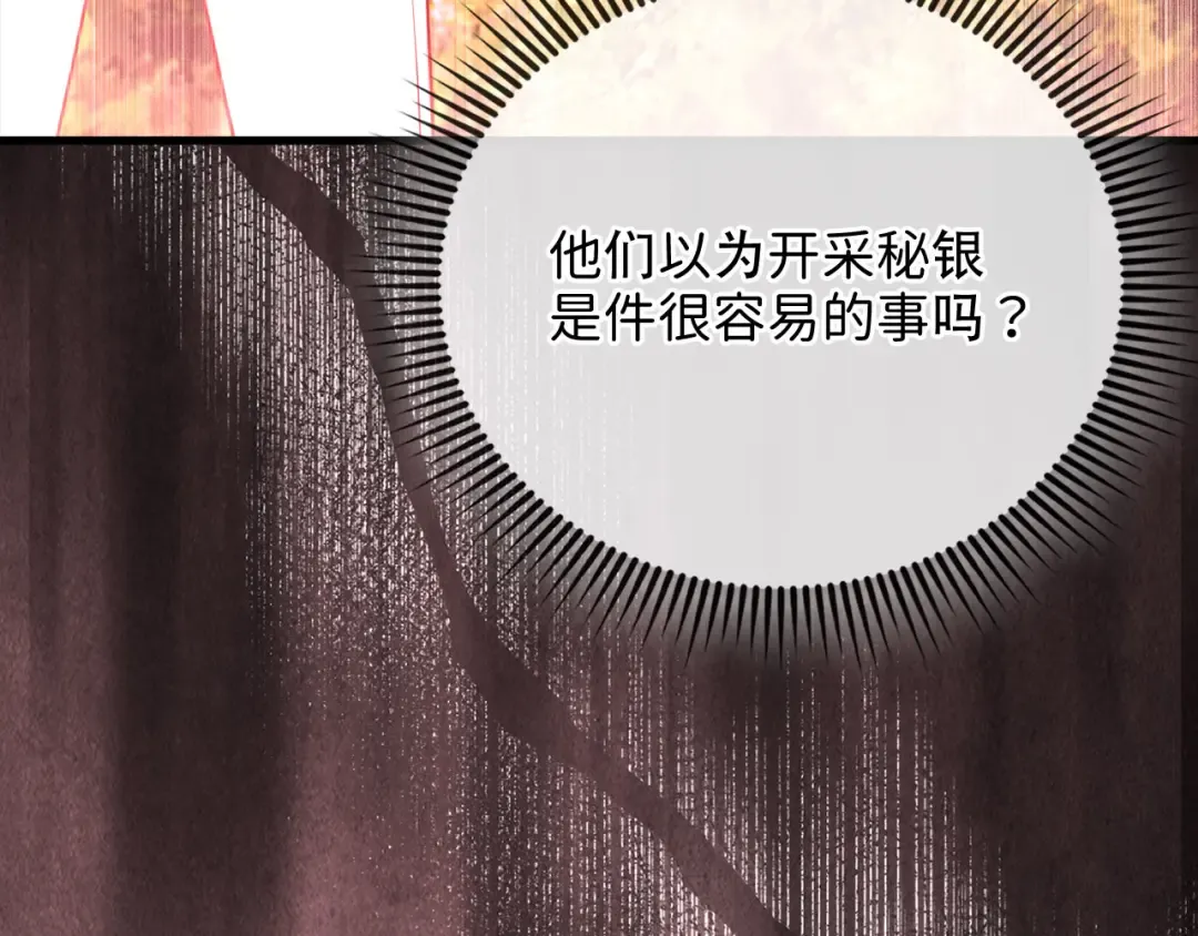 第654页