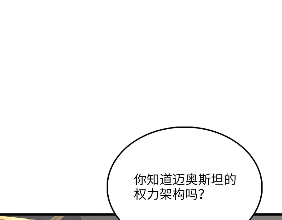 第444页