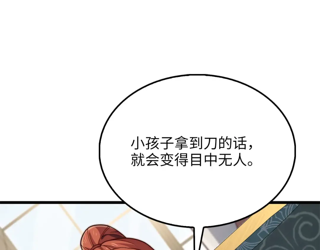 第303页