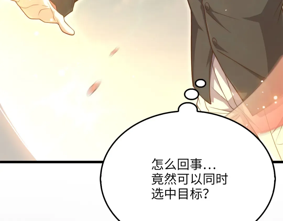 第654页