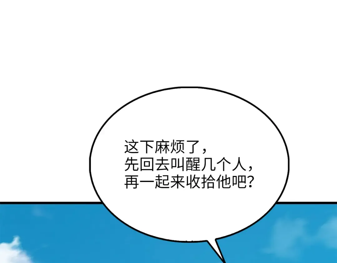 第483页