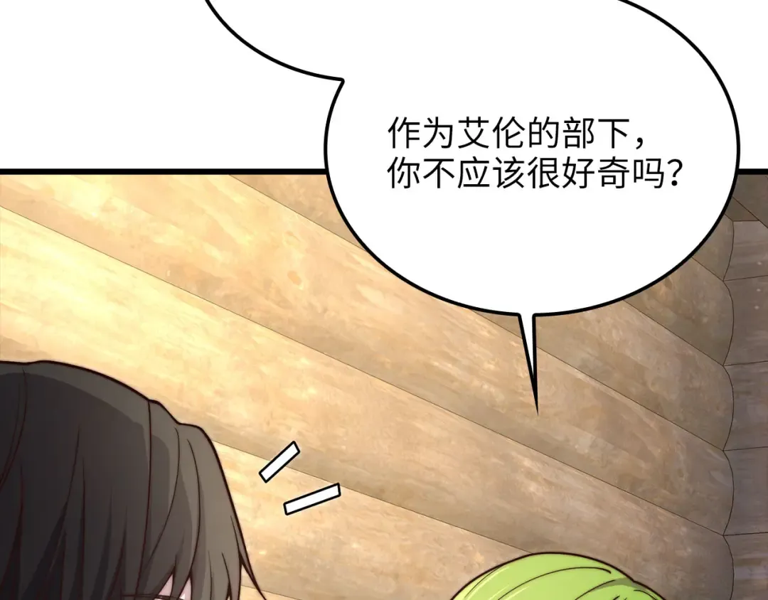 第360页