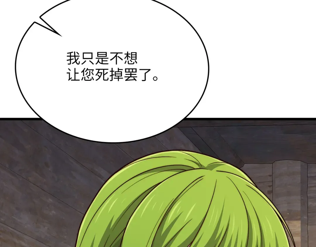 第423页