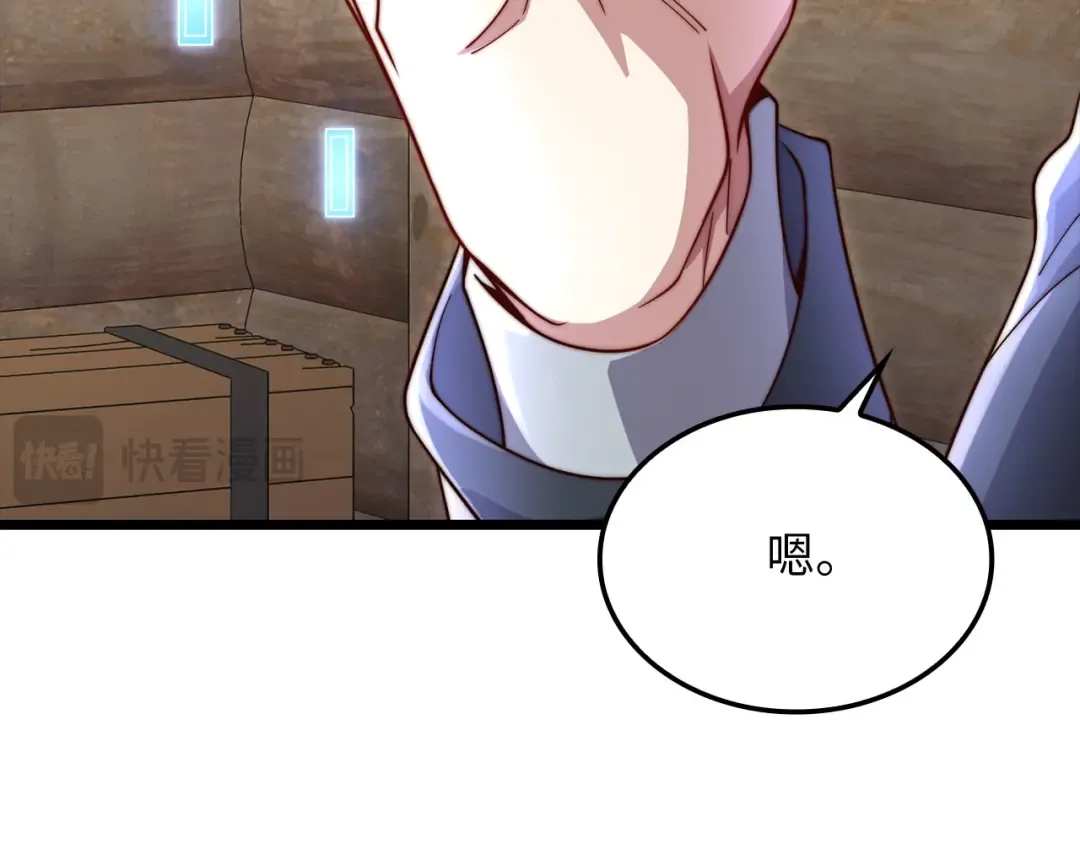 第255页