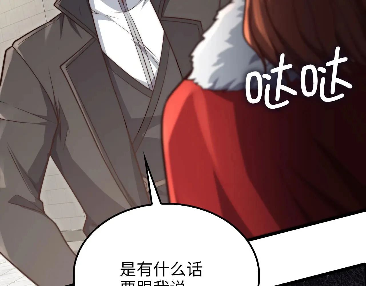 第582页